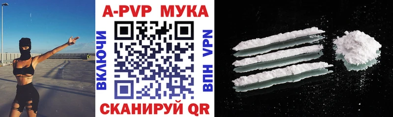 закладки  Краснозаводск  mega зеркало  Alpha-PVP Crystall 