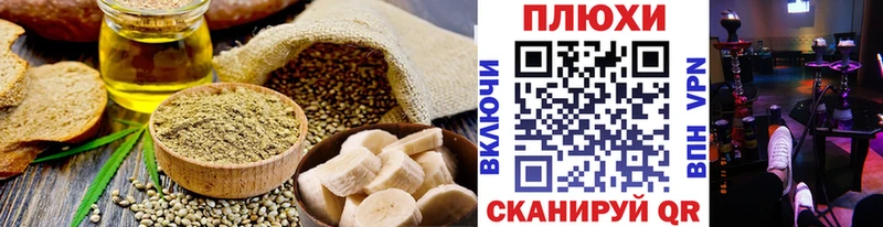 Еда ТГК марихуана  купить  сайты  Краснозаводск 
