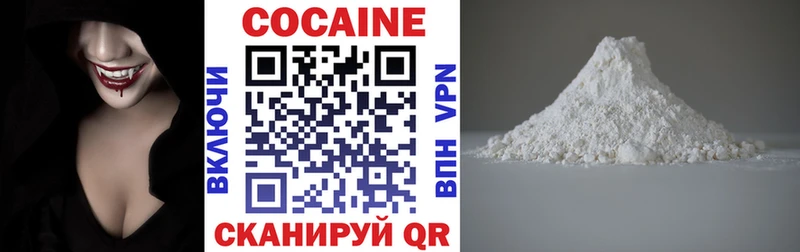 Кокаин Перу  как найти наркотики  omg как зайти  Краснозаводск 