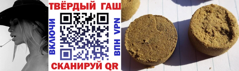 ГАШ Изолятор  закладки  Краснозаводск 