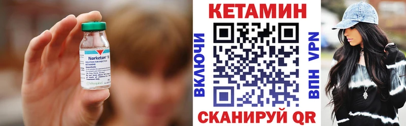 КЕТАМИН ketamine кракен маркетплейс Краснозаводск купить наркотик