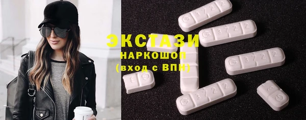 метамфетамин Беломорск
