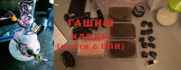 метамфетамин Беломорск