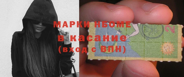 альфа пвп VHQ Белокуриха