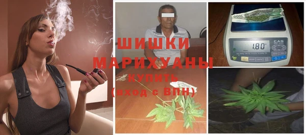 альфа пвп VHQ Белокуриха