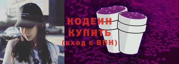 альфа пвп VHQ Белокуриха