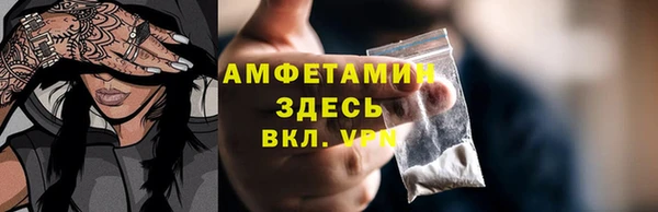 дистиллят марихуана Белоозёрский