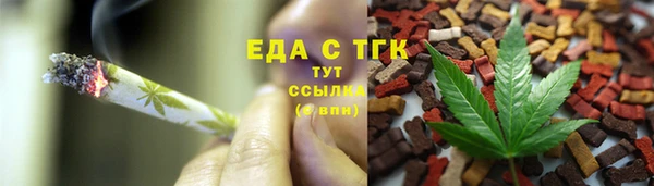 метамфетамин Беломорск