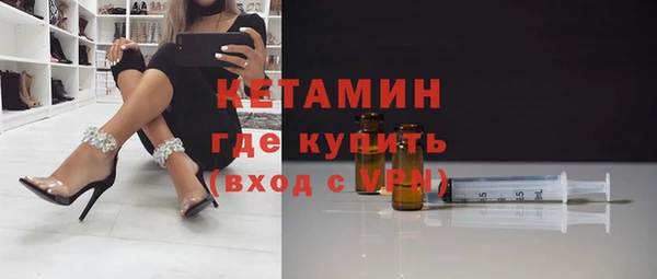 ГАЛЛЮЦИНОГЕННЫЕ ГРИБЫ Баксан