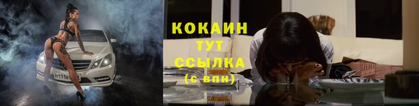 кокаин перу Балабаново
