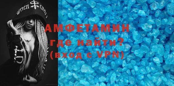 альфа пвп VHQ Белокуриха