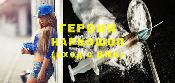 дистиллят марихуана Белоозёрский