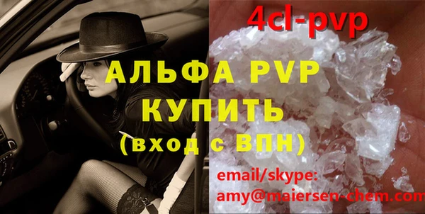 метамфетамин Беломорск