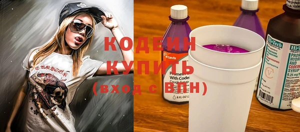 ГАЛЛЮЦИНОГЕННЫЕ ГРИБЫ Баксан