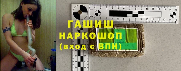 ГАЛЛЮЦИНОГЕННЫЕ ГРИБЫ Баксан