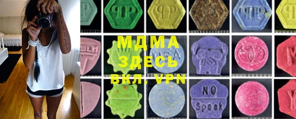дистиллят марихуана Белоозёрский
