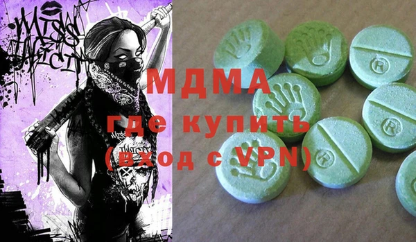 альфа пвп VHQ Белокуриха