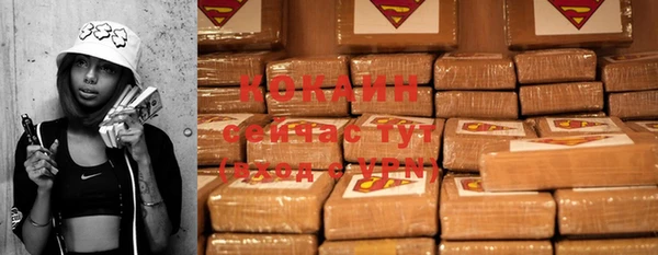 дистиллят марихуана Протвино