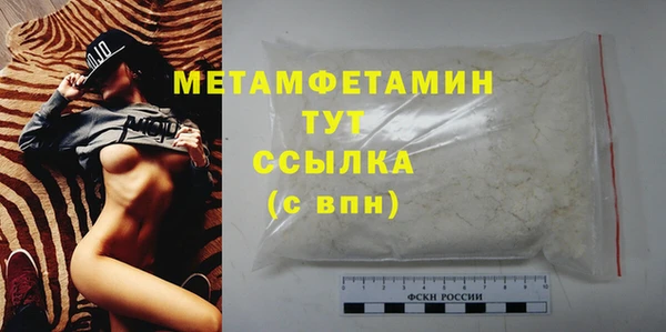дистиллят марихуана Белоозёрский