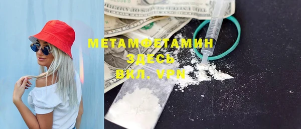 ГАЛЛЮЦИНОГЕННЫЕ ГРИБЫ Баксан