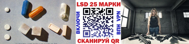 даркнет сайт  Краснозаводск  ЛСД экстази ecstasy 