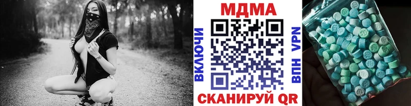 MDMA кристаллы  Краснозаводск 