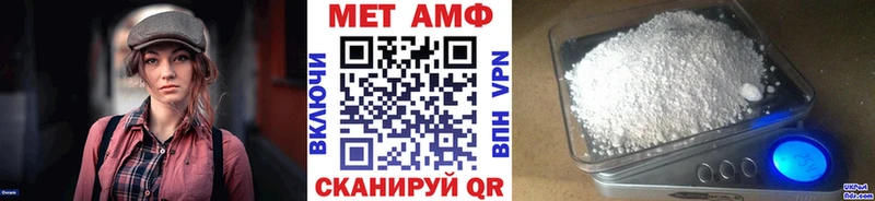 Первитин кристалл  mega tor  Краснозаводск 
