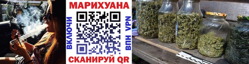 Бошки Шишки марихуана Краснозаводск
